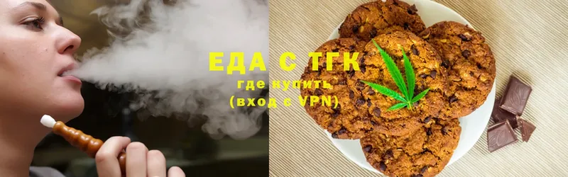 Canna-Cookies марихуана  купить   Кизляр 