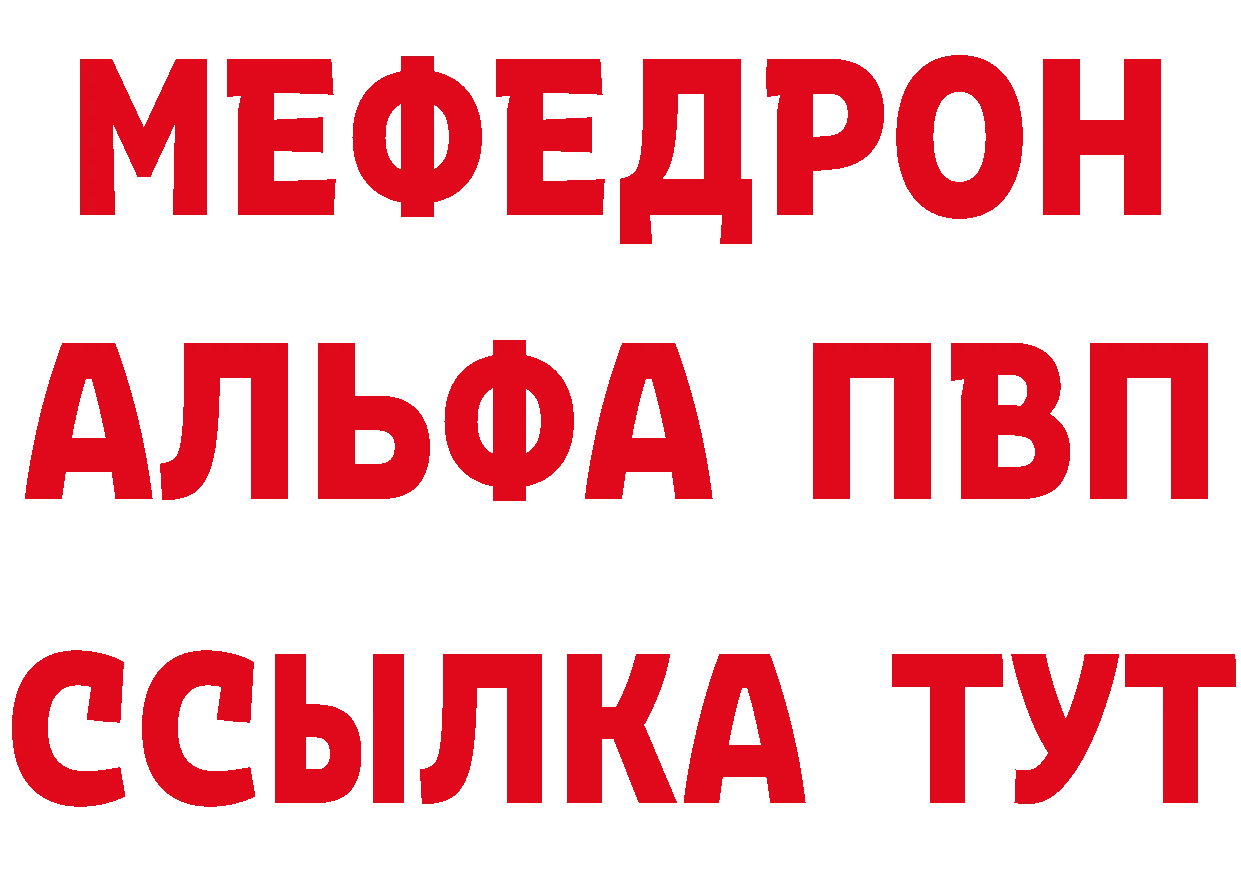 КЕТАМИН VHQ ТОР площадка гидра Кизляр