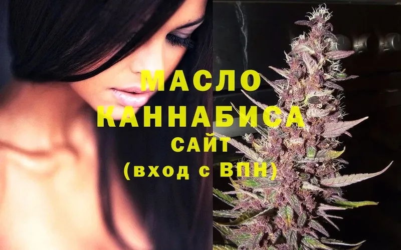 ТГК Wax  Кизляр 